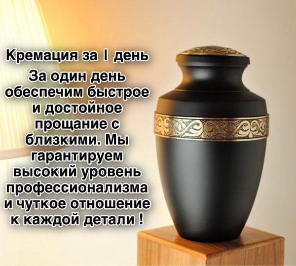 Ритуальная компания «ДОВЕРИЕ», Волгоград Ритуальная компания «ДОВЕРИЕ», Волгоград