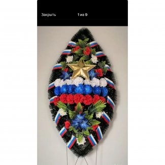 Венок №056