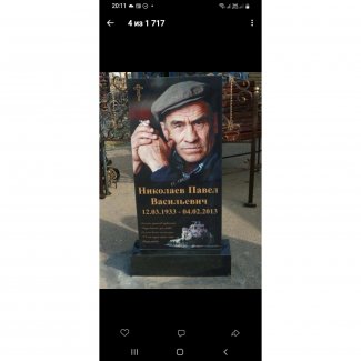 Гранитный памятник №008